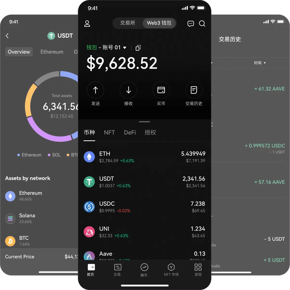 安币中国app官方下载